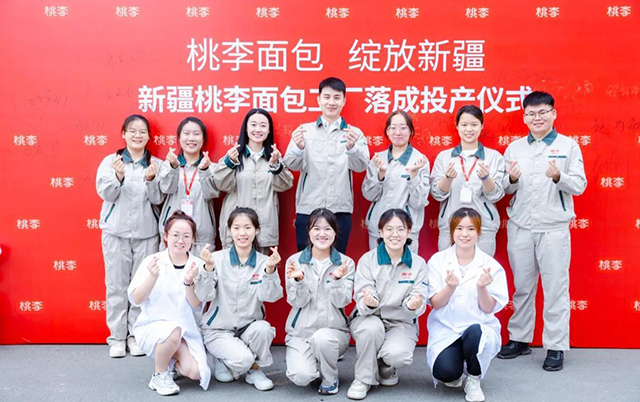 优游国际|UB8优游国际|共创美好将来