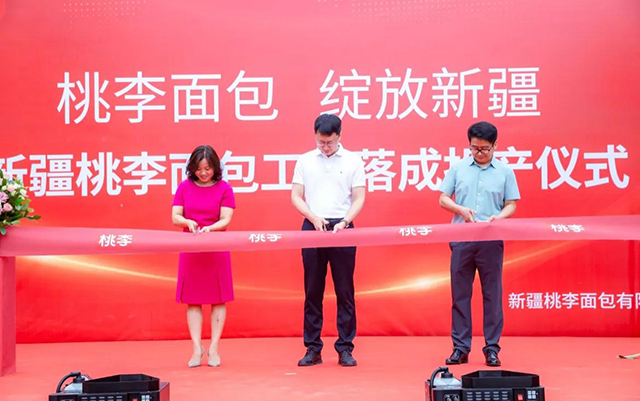 优游国际|UB8优游国际|共创美好将来