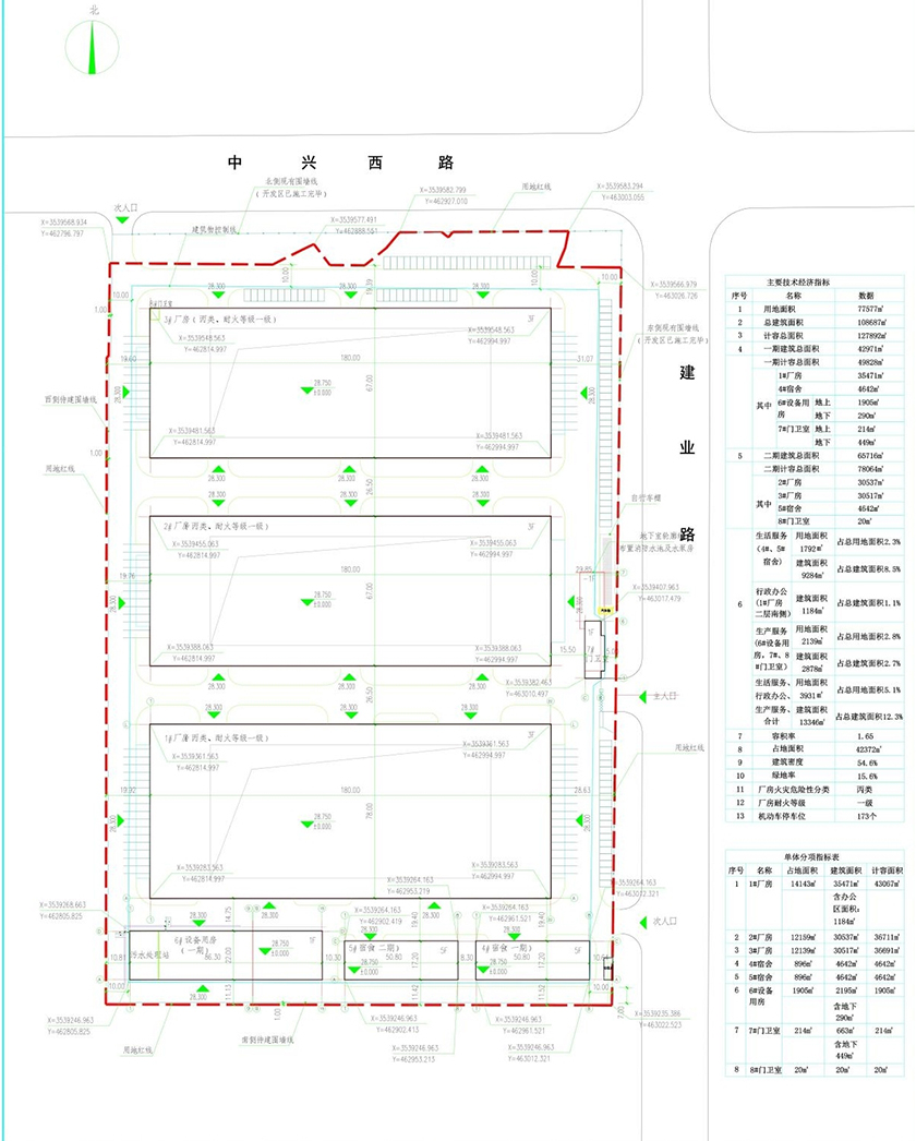 优游国际|UB8优游国际|共创美好将来