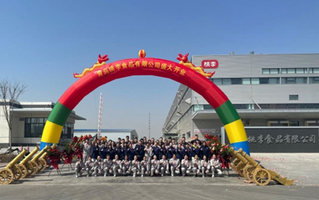 优游国际|UB8优游国际|共创美好将来