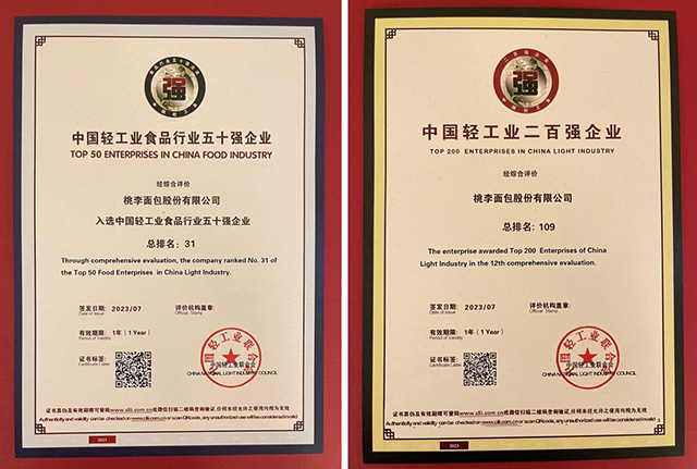 优游国际|UB8优游国际|共创美好将来