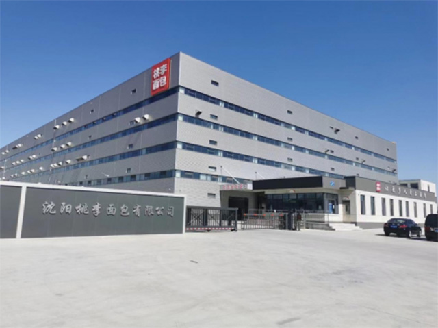 优游国际|UB8优游国际|共创美好将来